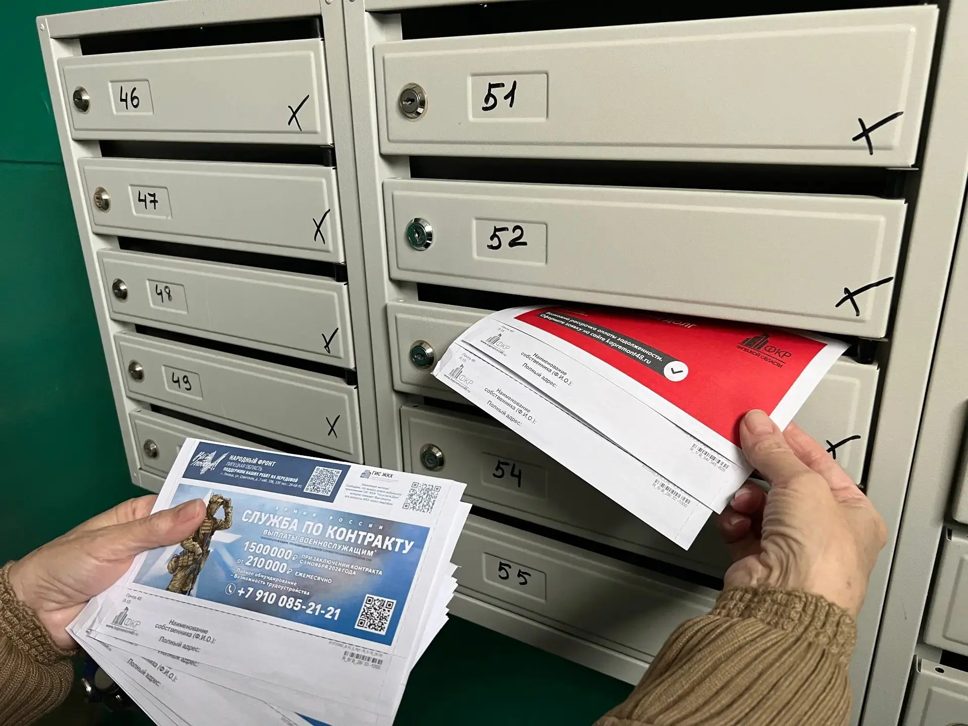 В октябре должники за капремонт получат досудебные претензии 📮