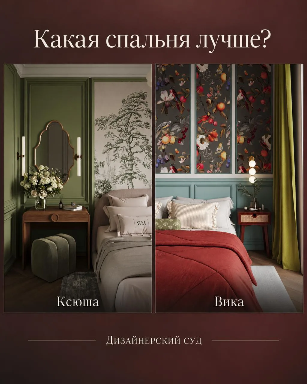 Дано: 16м2 и 30000₽ на чистовые.