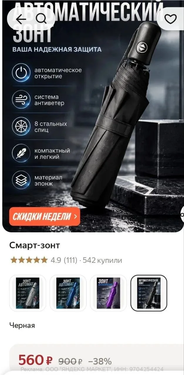 https://market.yandex.ru/cc/BJHbCG
