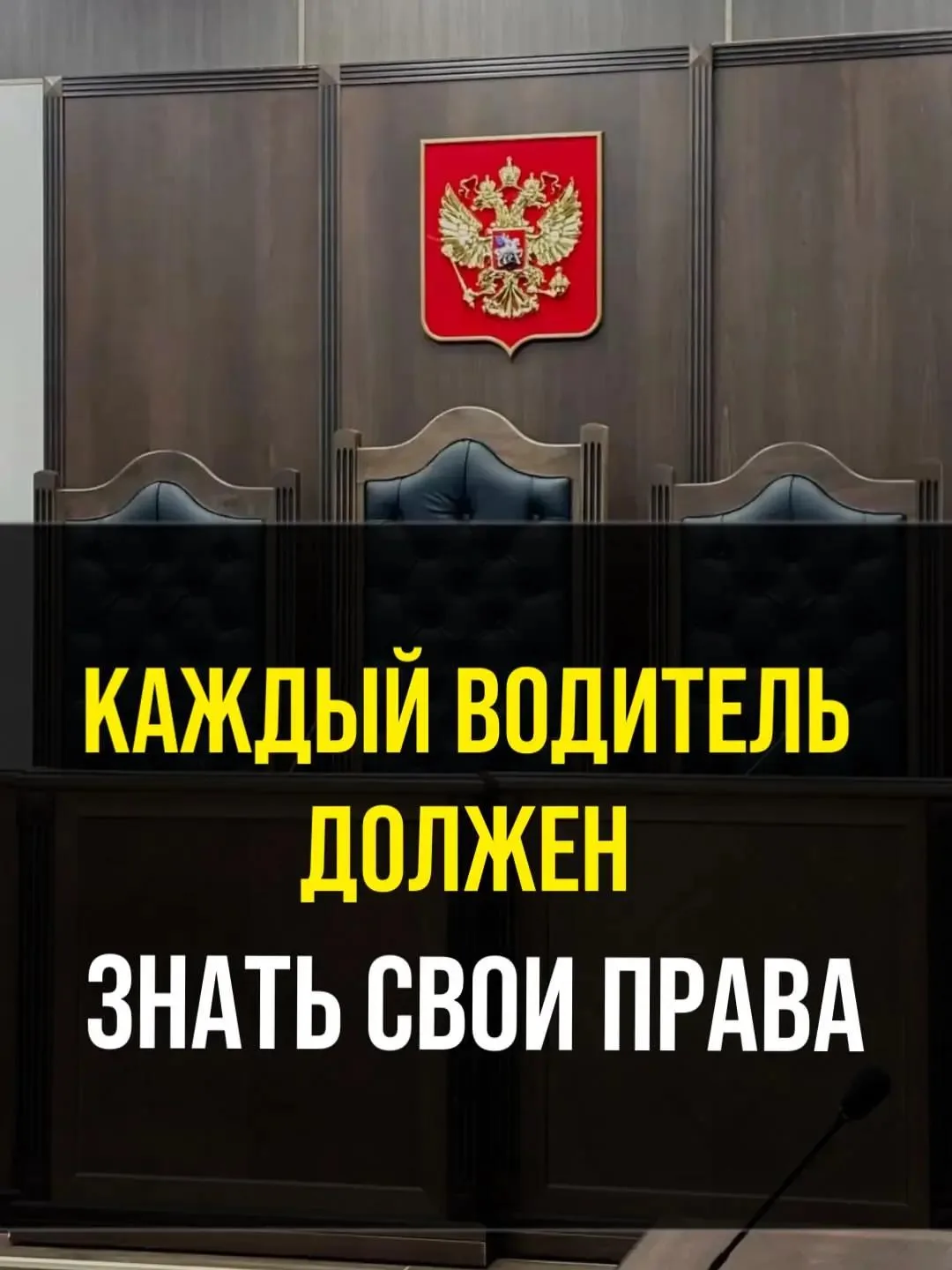 Полезно знать