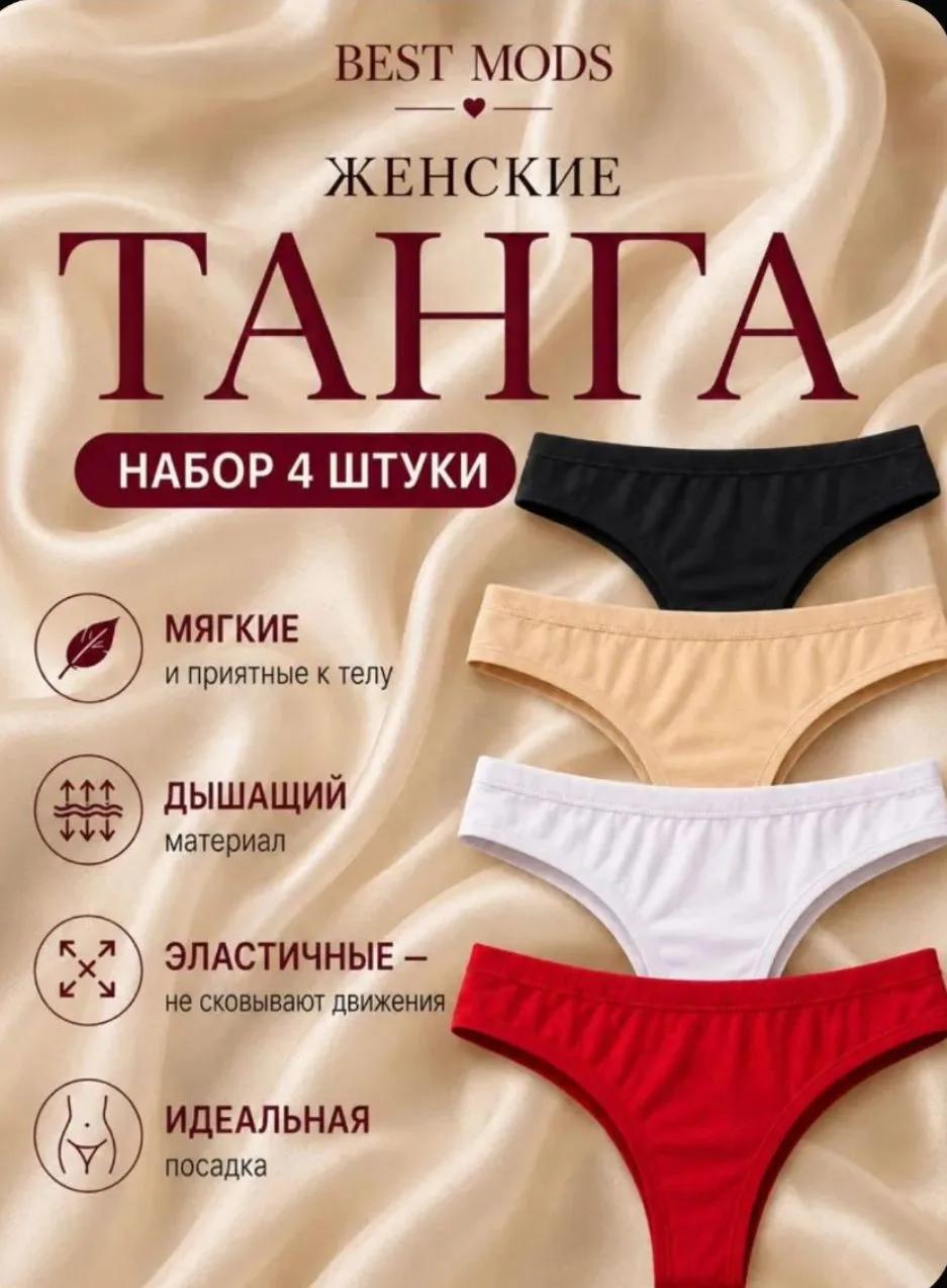 429 ₽