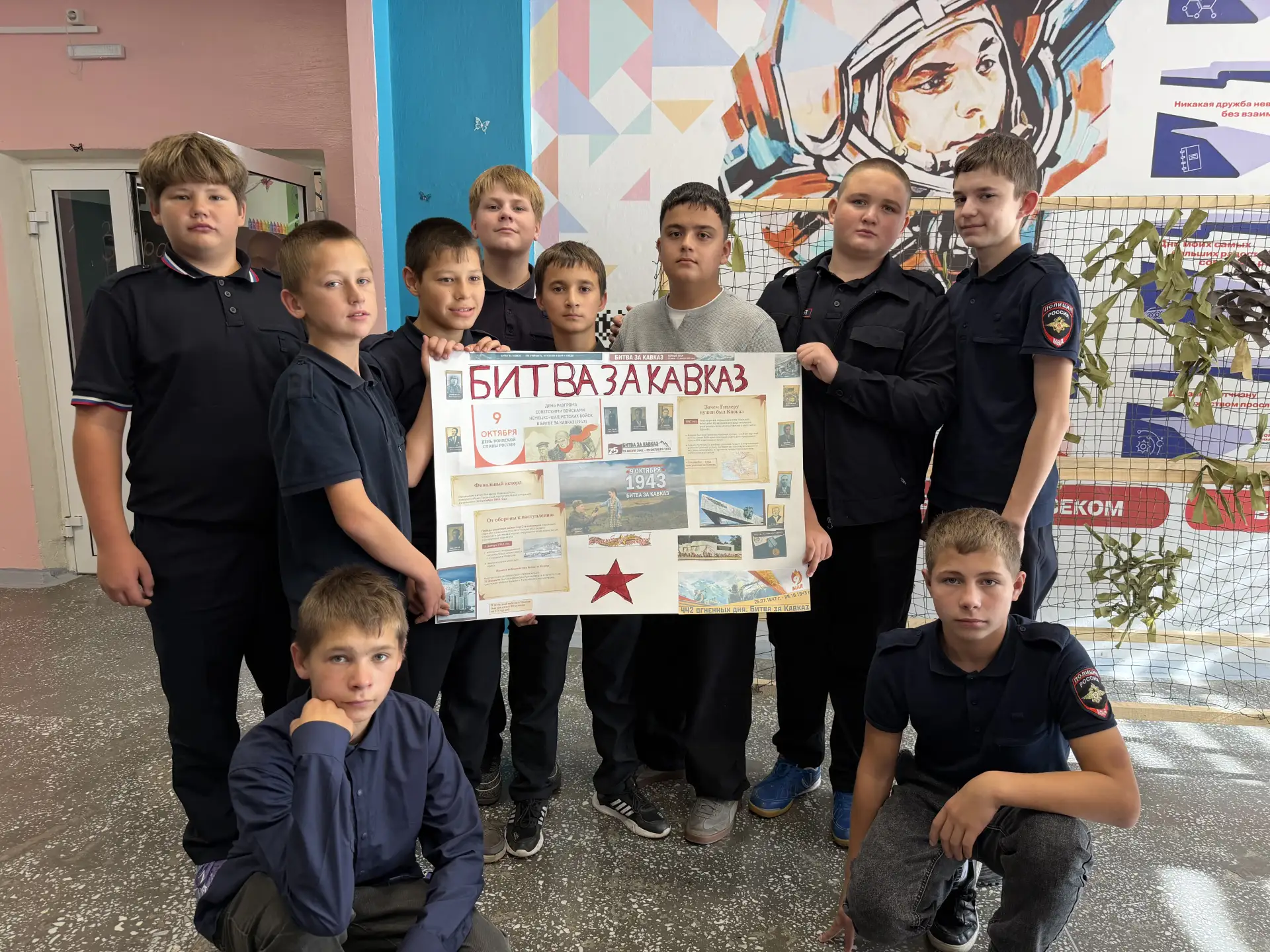 День разгрома советскими войсками немецко-фашистских войск в битве за Кавказ 🕯️