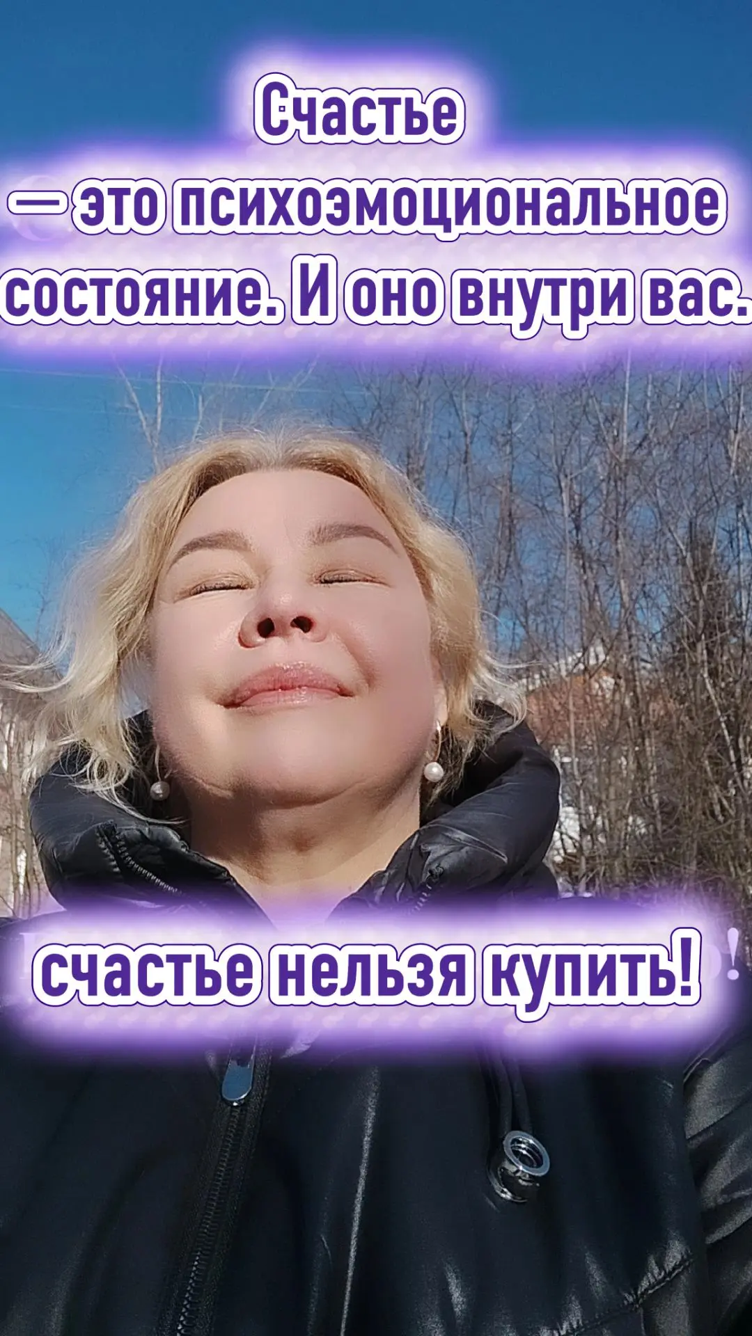 ❗ Вам продали чужую мечту. И вы её честно купили.