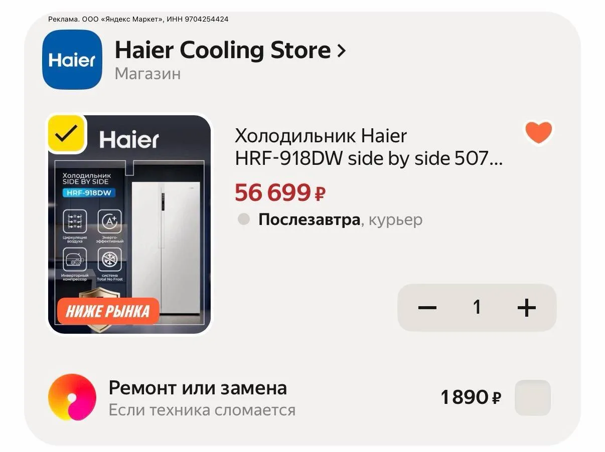 скидка при оплате ВТБ + промо HOLOD10