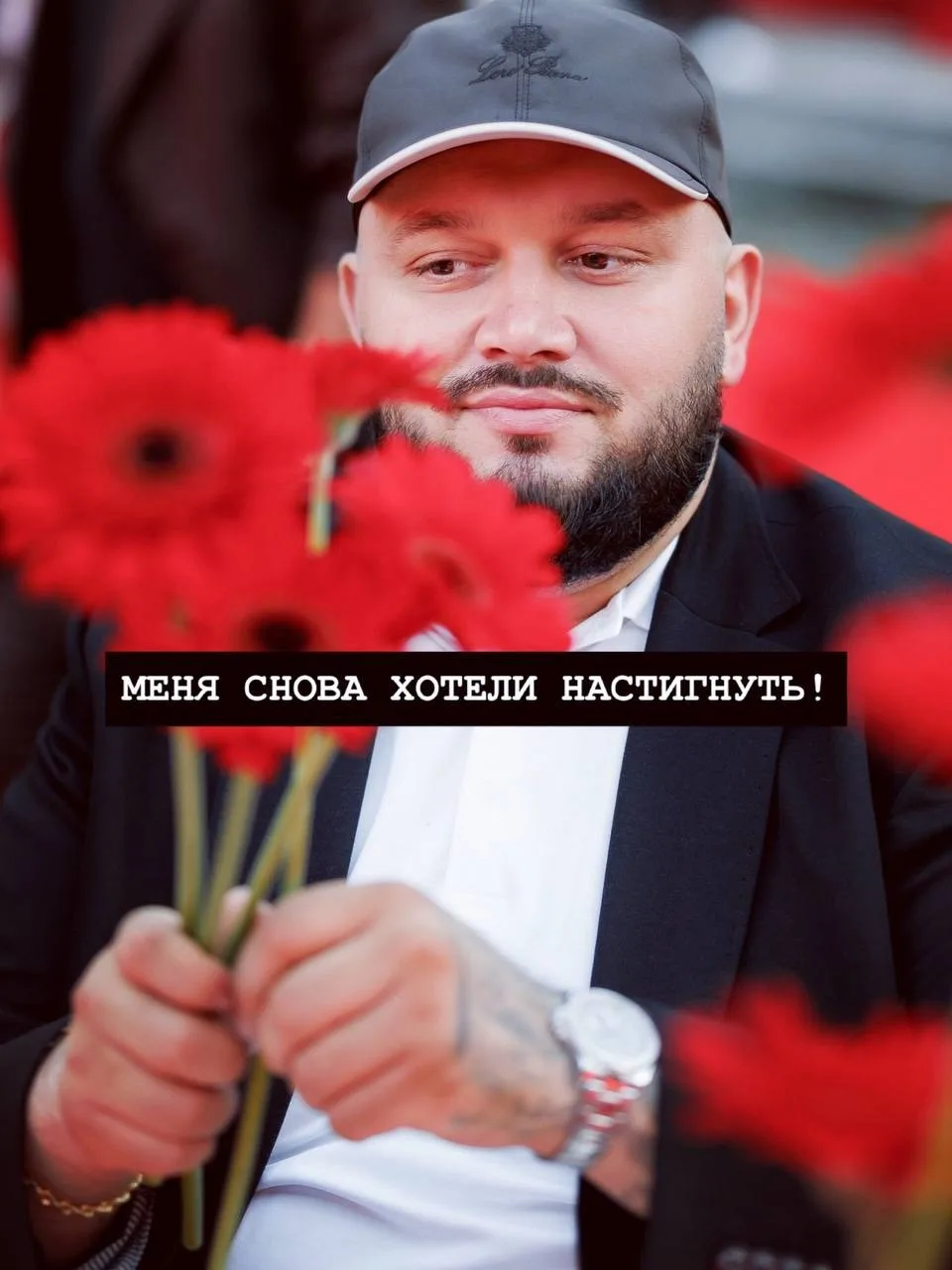 Помните эту новость?
