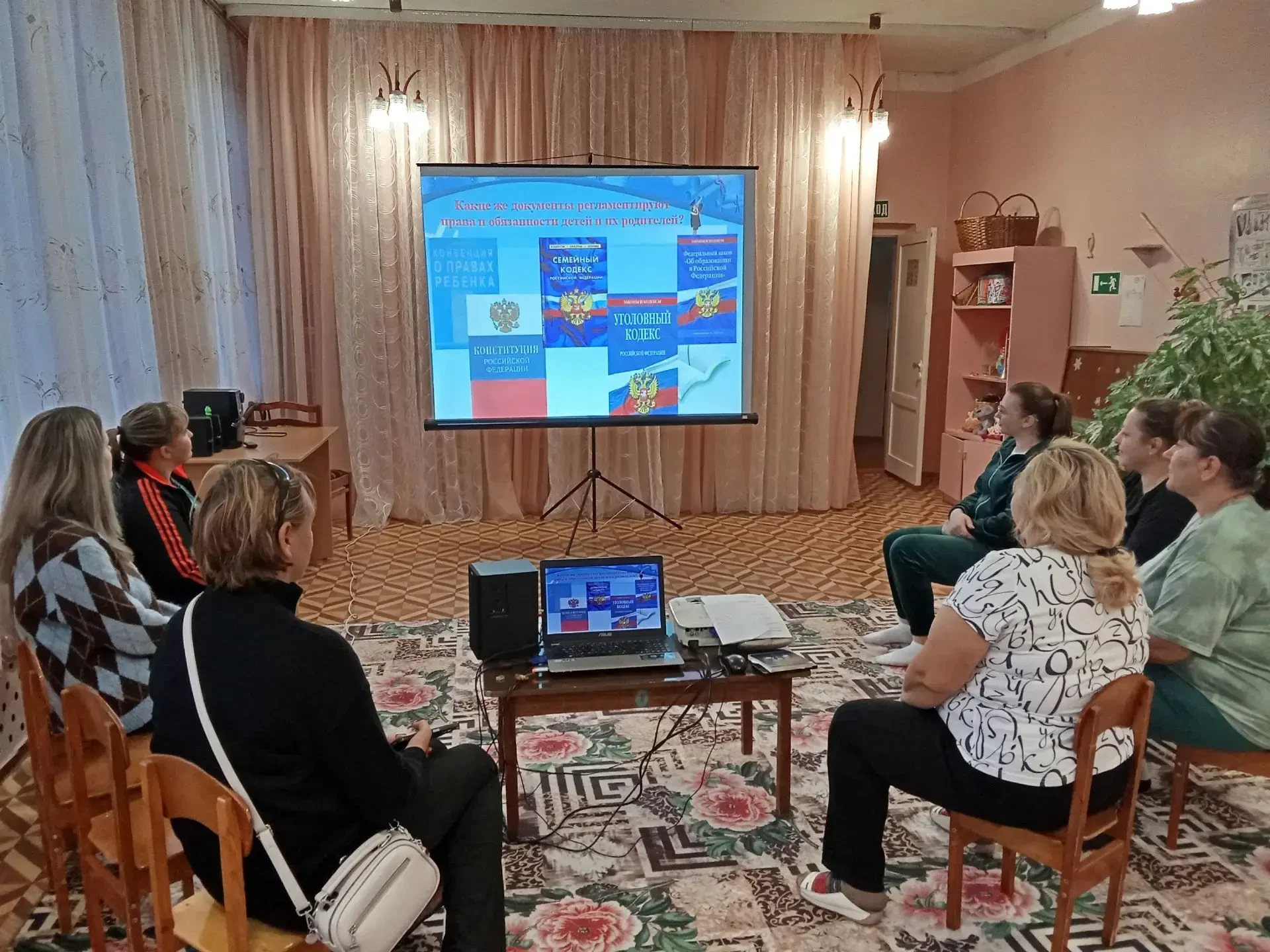 13 октября в группе «Непоседы» прошло родительское собрание на тему «Что мы знаем о пра...