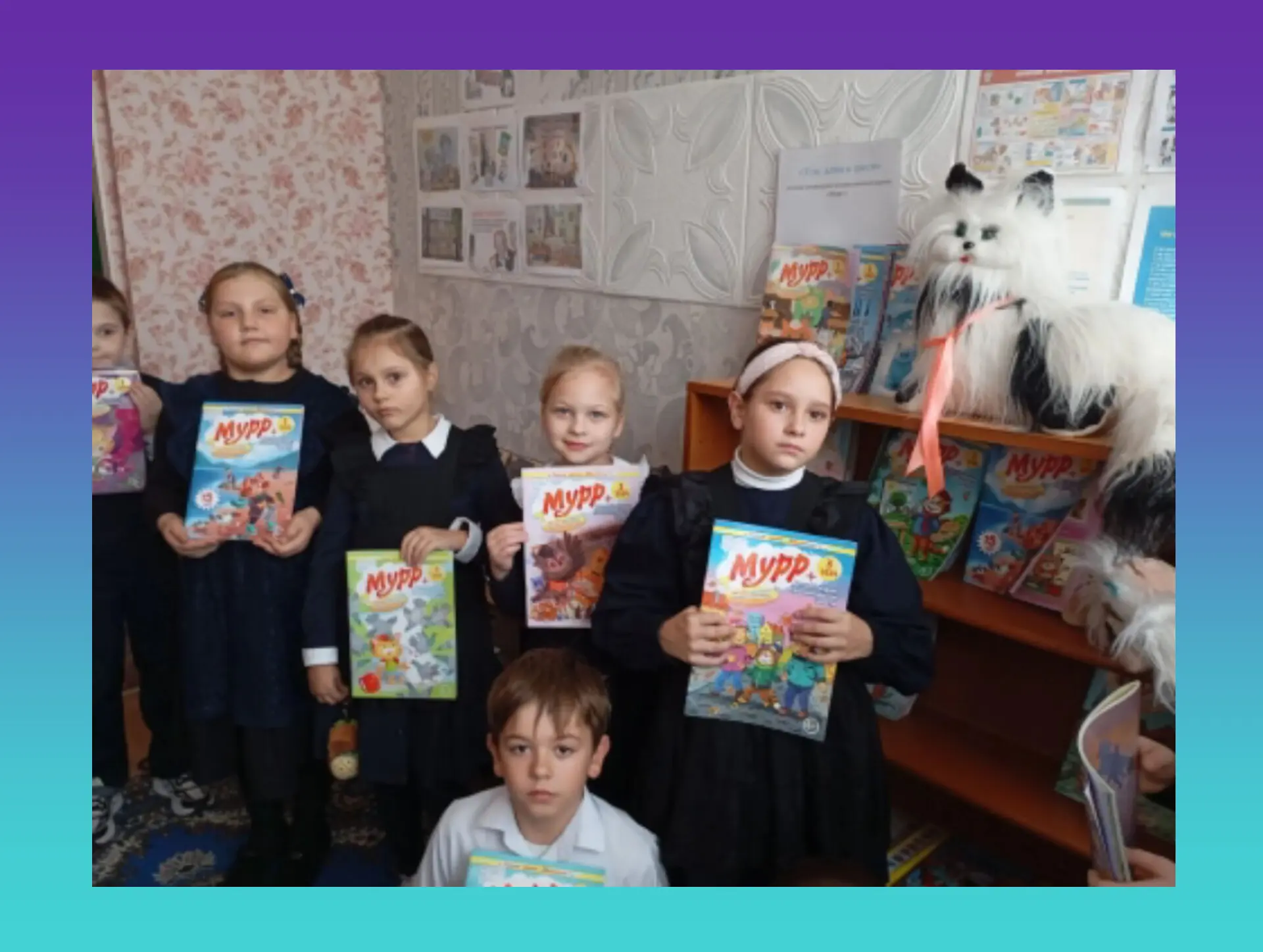 🐾 В Жилинской библиотеке прошла презентация журнала «Мурр+ у нас в гостях" в рамках ли...