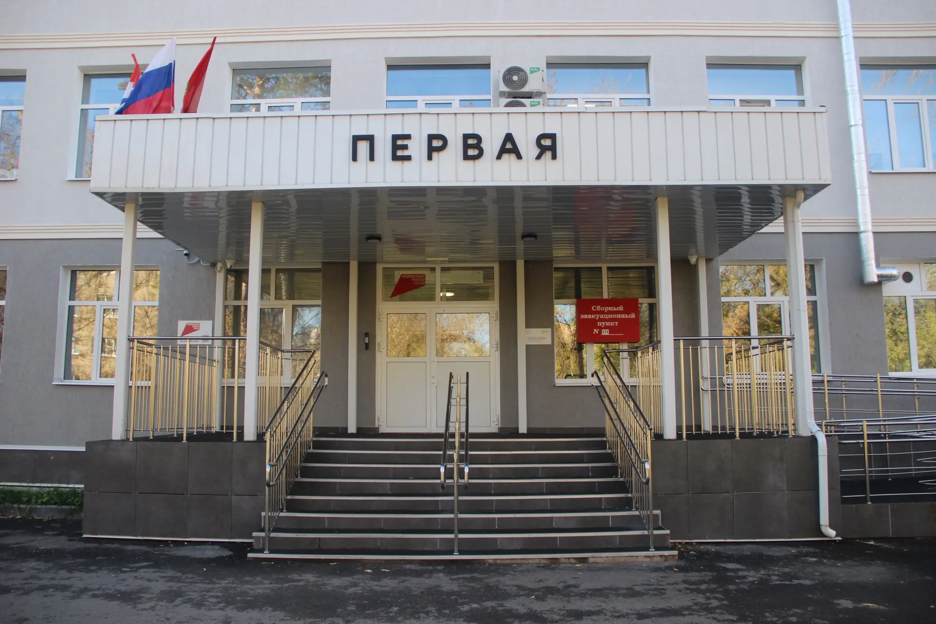 Сегодня в Первой школе прошла тренировка по разворачиванию сборного эвакуационного пунк...