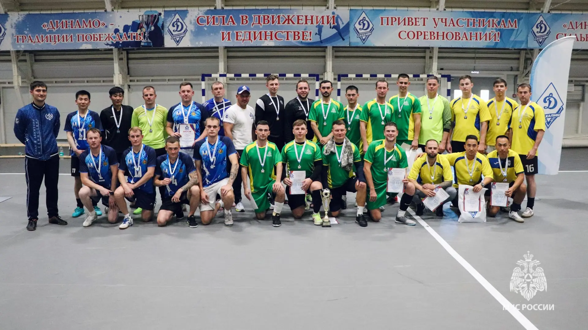 ⚽Спортивный дух и единство: на Сахалине прошел чемпионат «Динамо» по мини-футболу