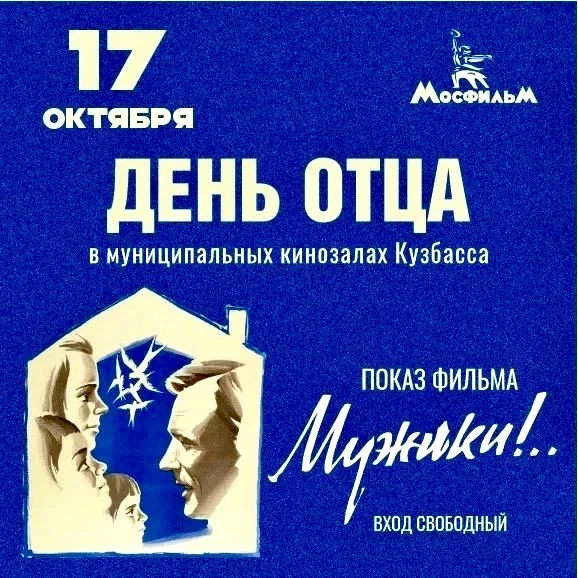 👉Если думаете, куда сходить в выходные с семьёй, - есть подходящий вариант!