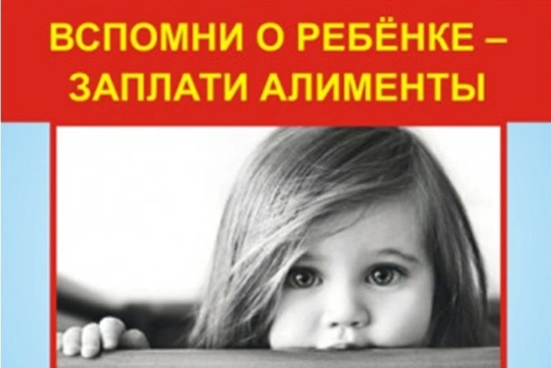 Злостная неплательщица алиментов из Заринского района осуждена к исправительным работам