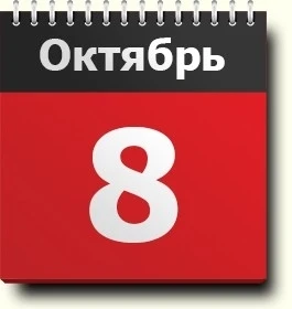 #ЛистаяПамятиСтраницы