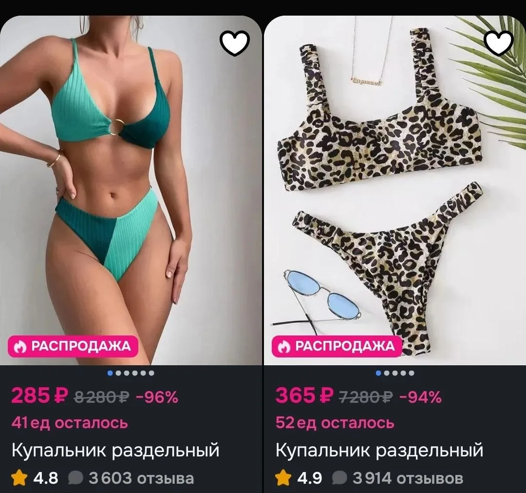 https://ozon.ru/s/edsaong-outdoor-sports