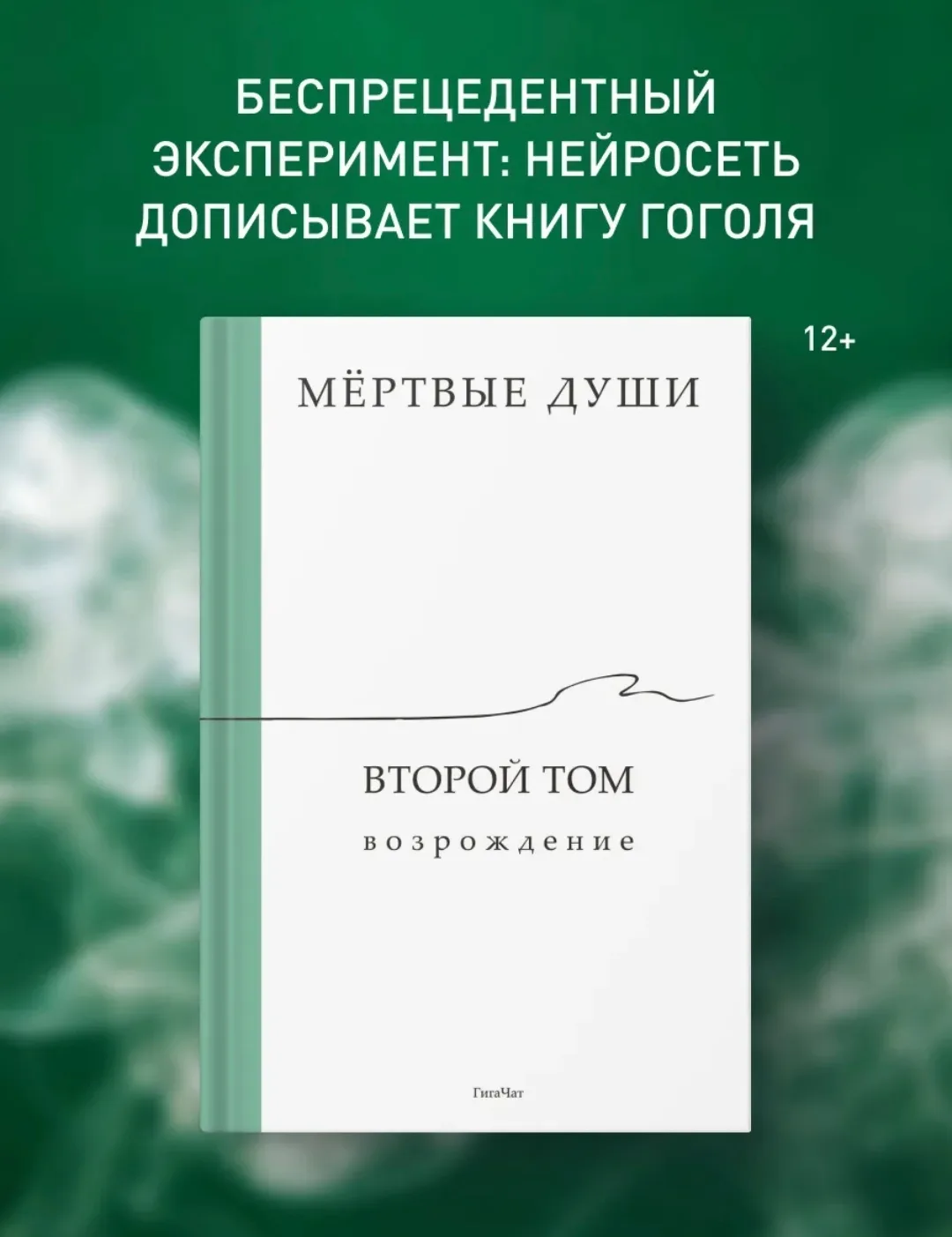 ссылка на купить в описании
