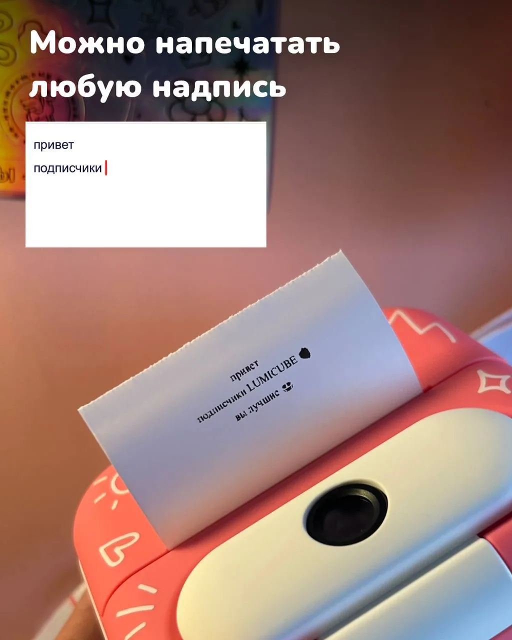 36% не знали, что наш фотоаппарат с Bluetooth умеет больше, чем просто печатать 👀