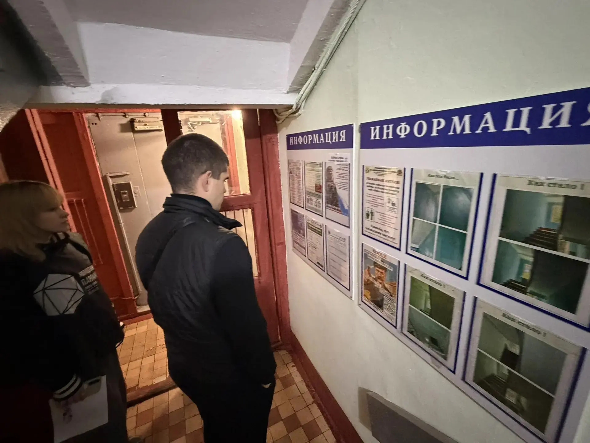 Обход территории