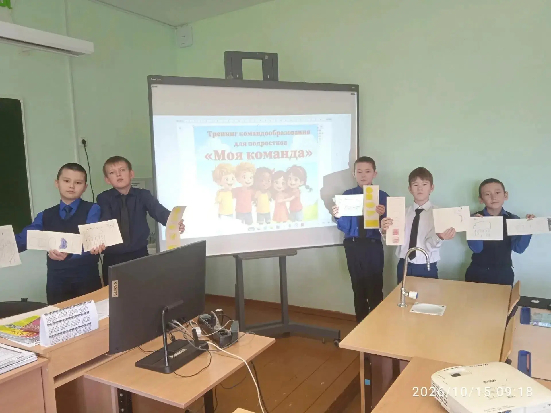 💪✊Сила в единстве: пятиклассники учились работать в команде