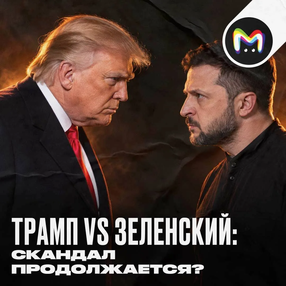 Трамп грозится отключить Киеву разведданные, а Украина играет на стороне Демпартии прям...
