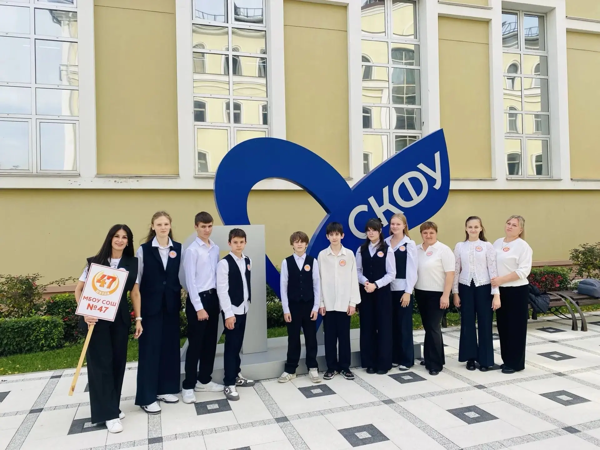 🎉 Форум по финансовой грамотности