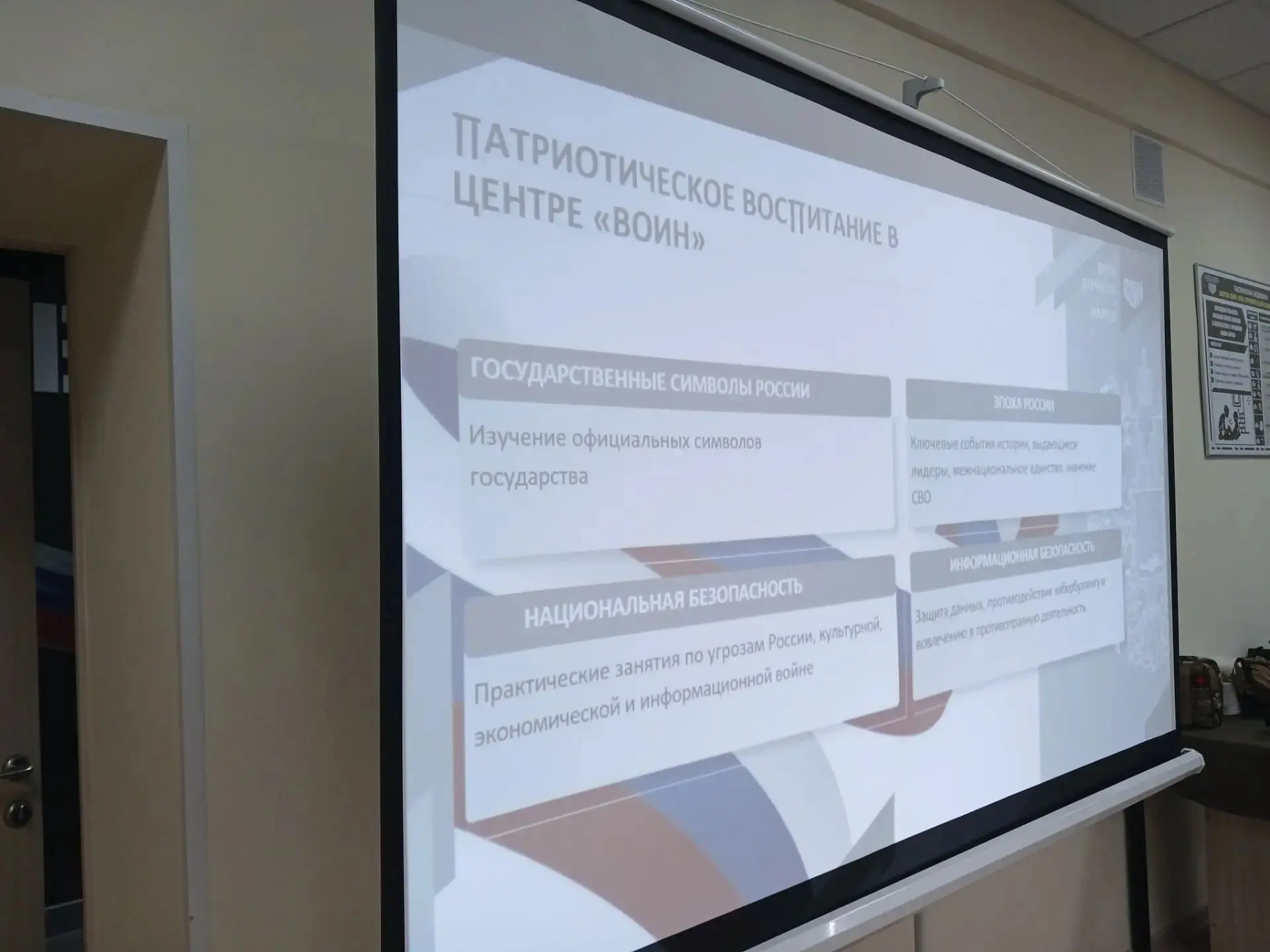 Будущие педагоги на экскурсии в карельском филиале Центра «ВОИН»