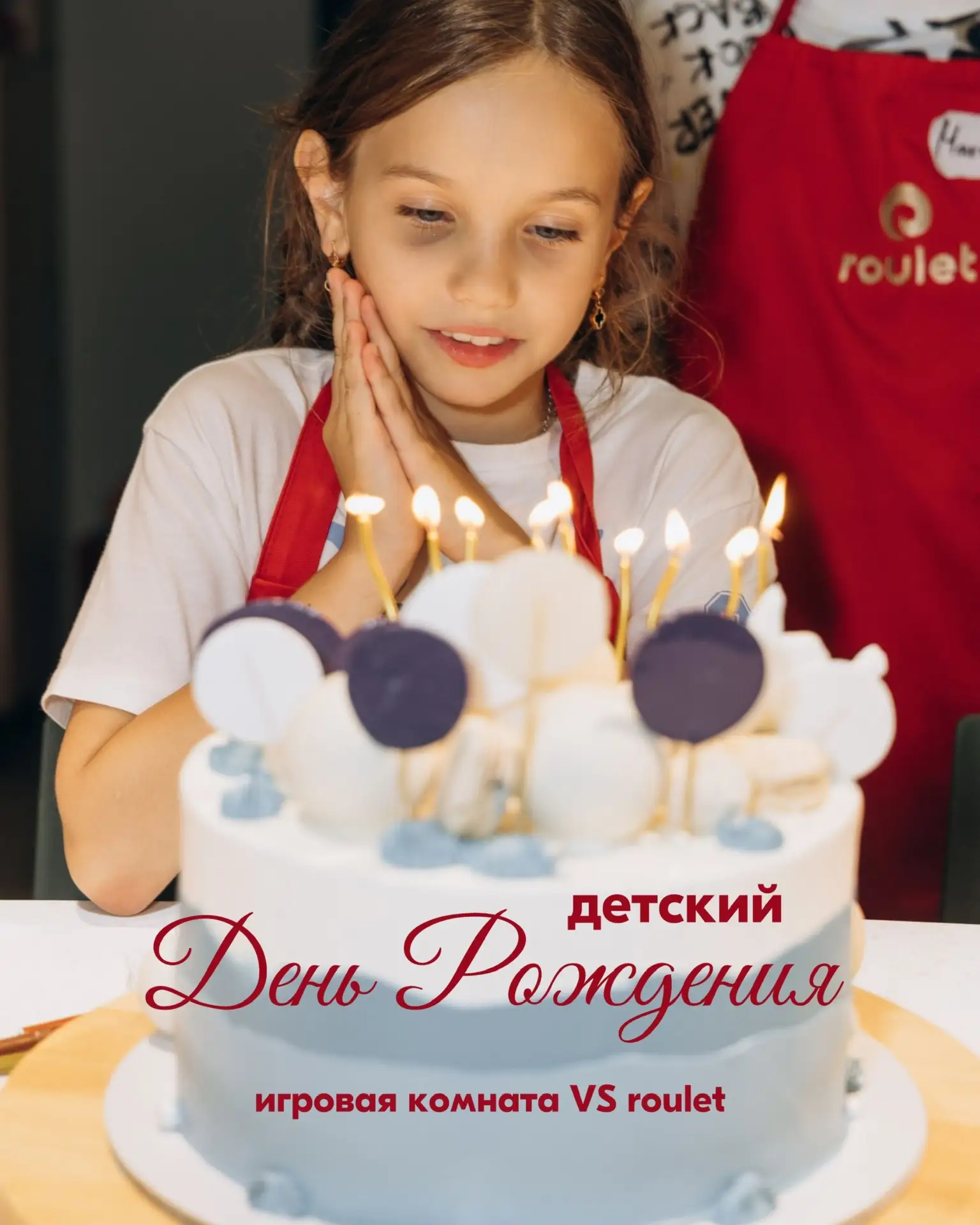 Детский день рождения, где веселье это не беготня, а настоящий кулинарный мастер-класс ...