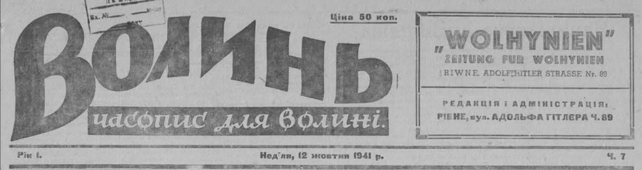 Я уже писал о том, что в украинских школах детишек учат по произведениям отъявленного н...