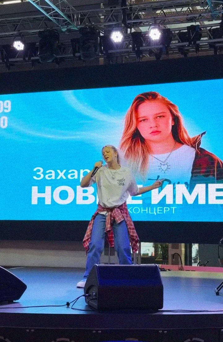 🎤 20 сентября на большой сцене гастрономического центра Москвы «ДЕПО» состоялся концер...