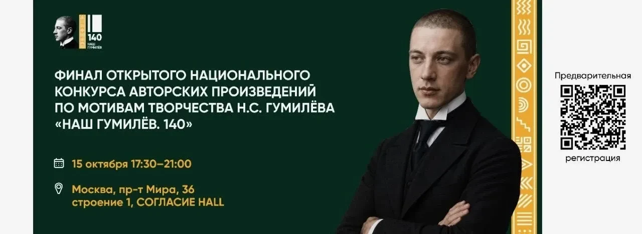 Внимание!