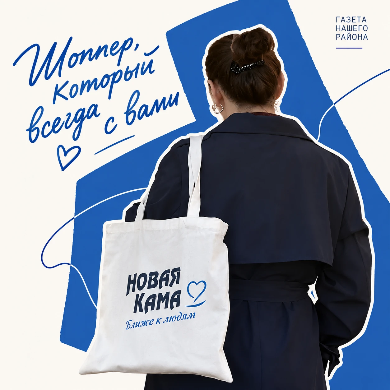 🎁 А вы уже участвуете в нашем розыгрыше?