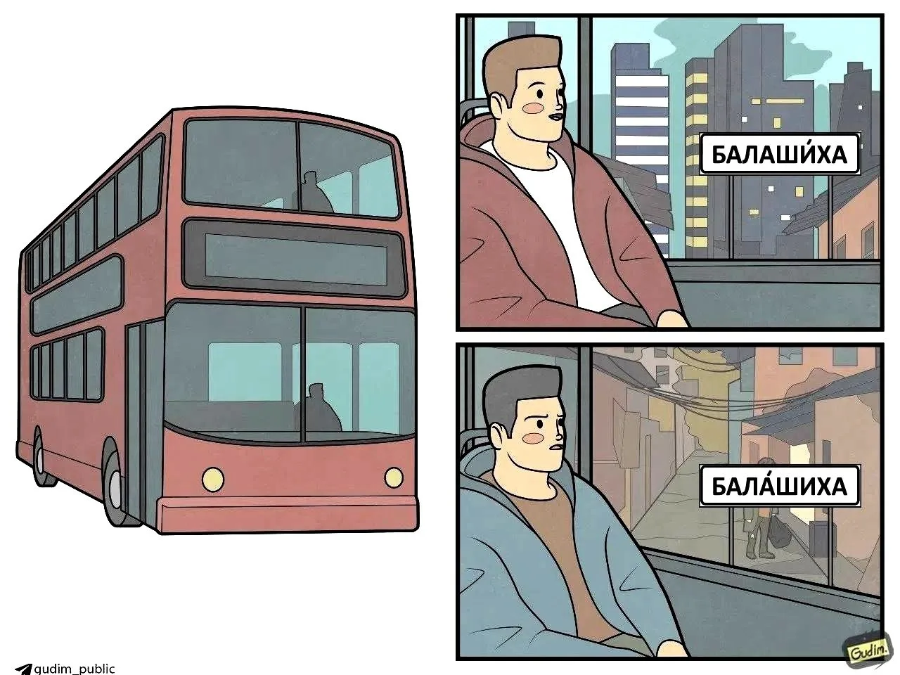 Жизненно?😄