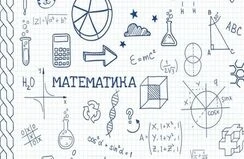 🧮✨ В рамках Недели математики в нашем техникуме состоялось интеллектуальное состязание...