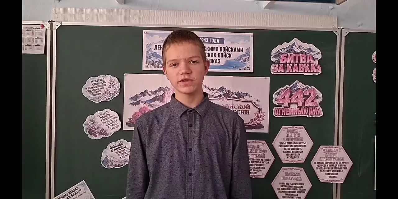 Мы помним подвиг защитников Кавказа!