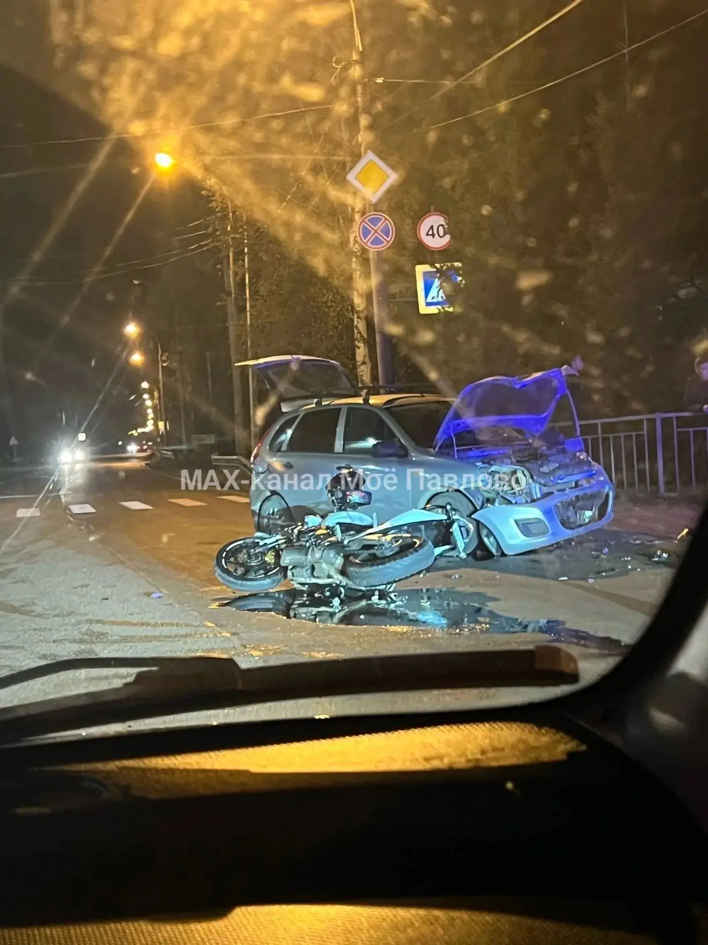 ДТП с участием мотоцикла и легкового автомобиля в Ворсме.