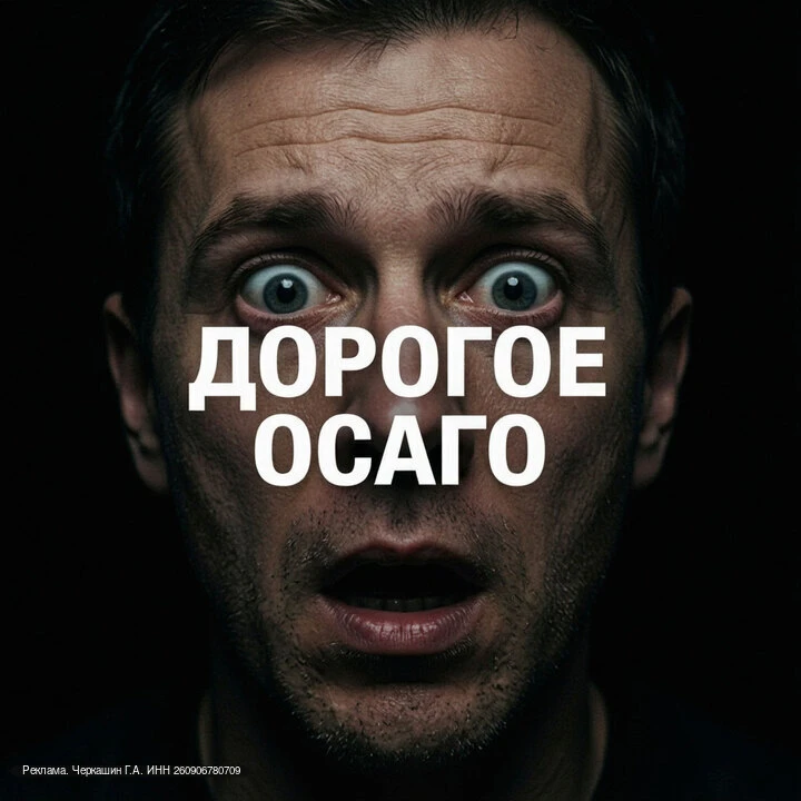⚡️ С 9 декабря страховые компании получат больше свободы в ценообразовании ОСАГО.