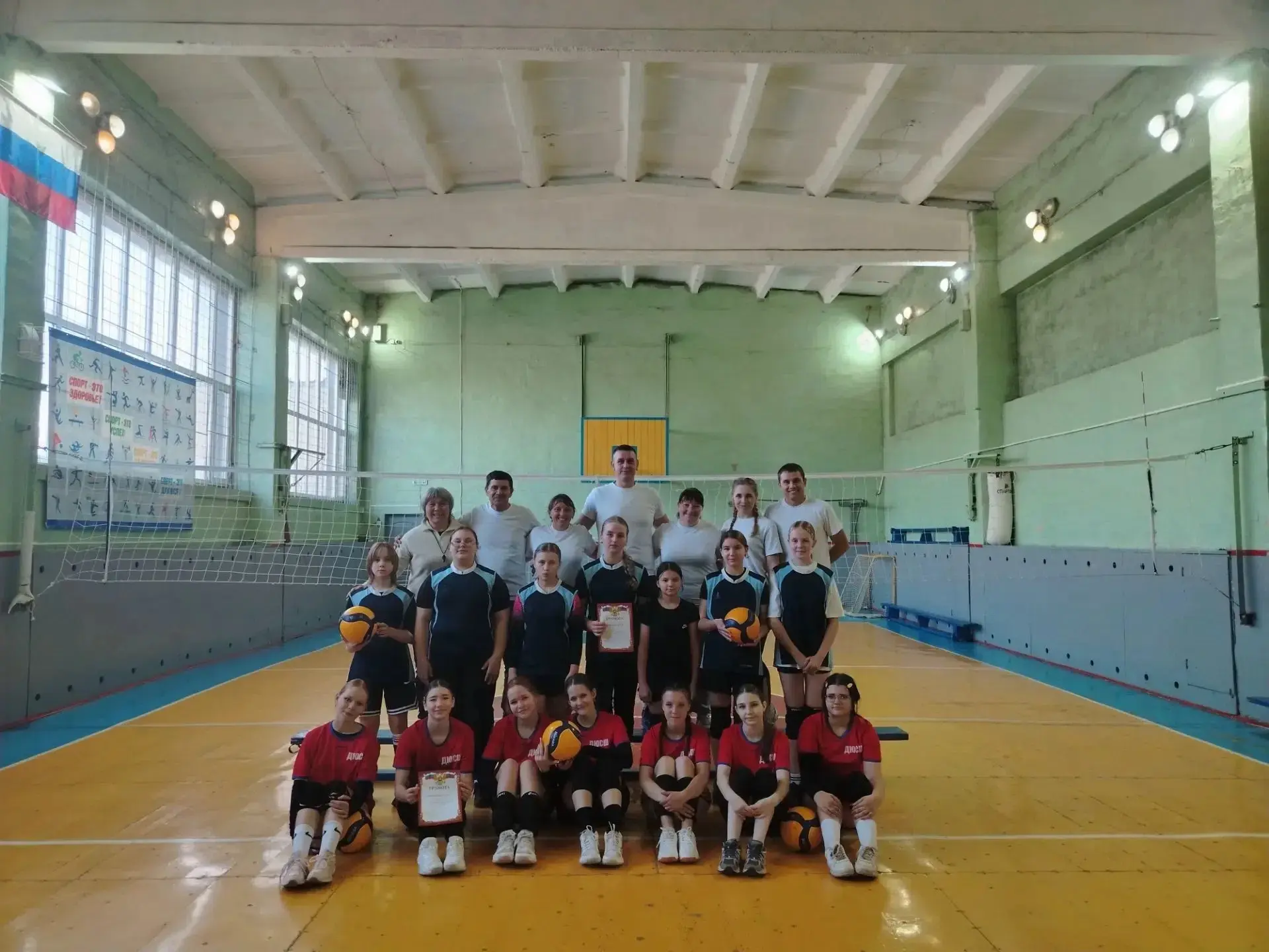 🏐 В Ржаксинской ДЮСШ состоялся товарищеский турнир, приуроченный ко Дню учителя. В сор...