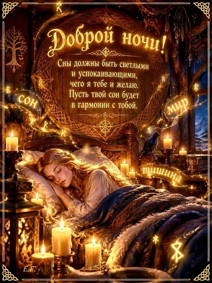 🙏Оставляйте реакции, если понравилась открытка и делитесь с близкими ❤️