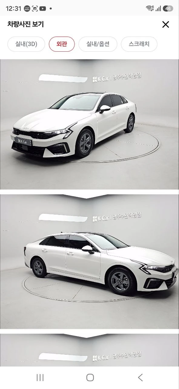 Kia K5 3-поколение последний рейсталинг 2.0 LPI 146л.с. (газовое оборудование устанавли...