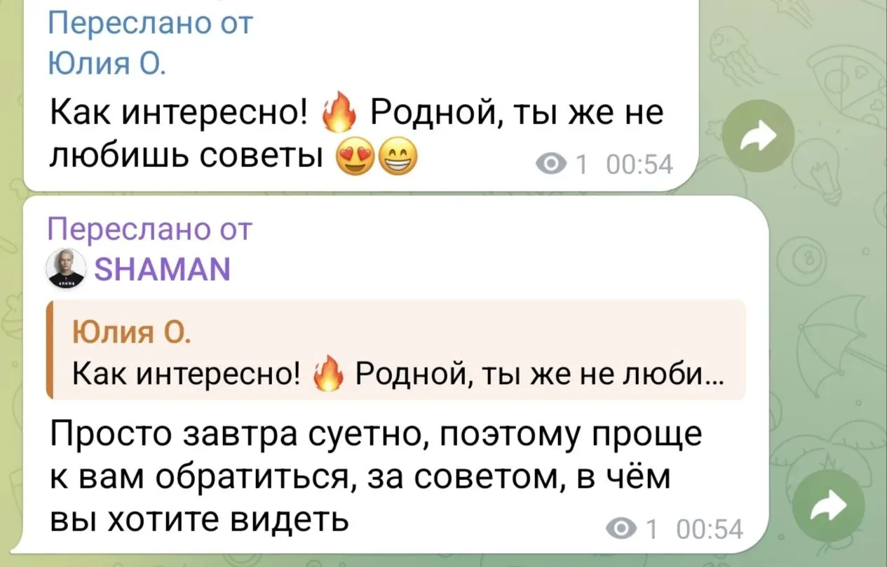 Дожить бы теперь до 22-го ноября! 😍