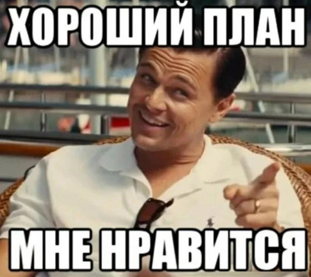 Доброго времени суток! 🤍