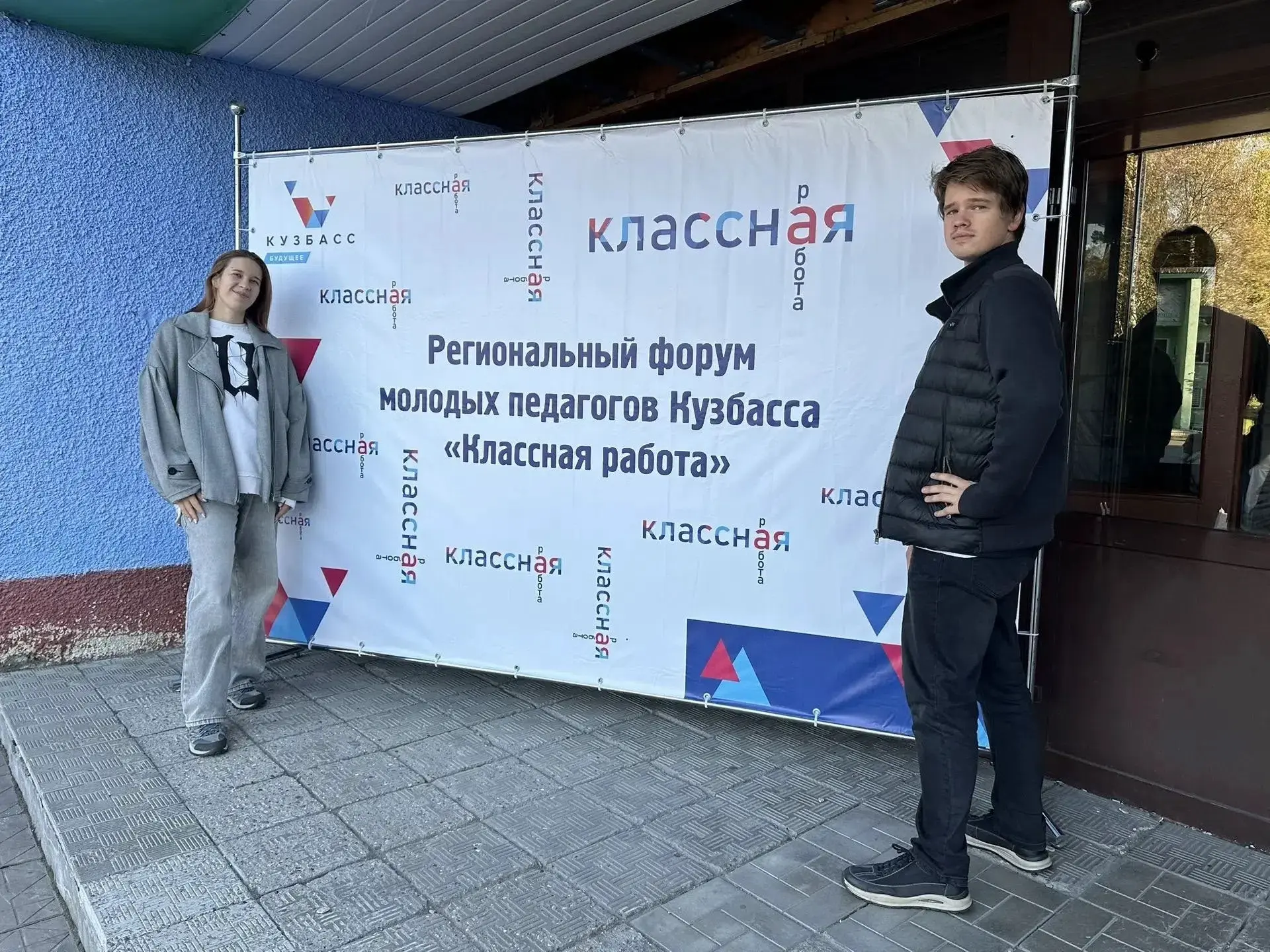 📢 «Наша работа действительно классная!»🔥