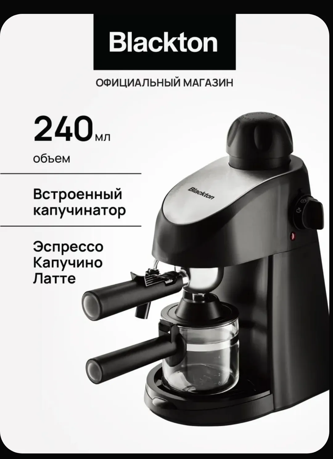 ☕ КОФЕ КАК В КАФЕ — НЕ ВЫХОДЯ ИЗ ДОМА!