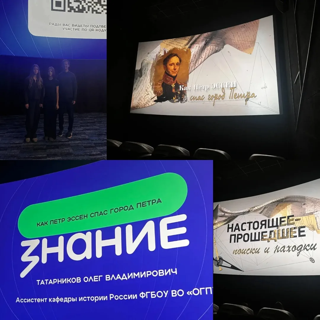 🎓 Расширяем границы: ученики школы посетили кинолекторий