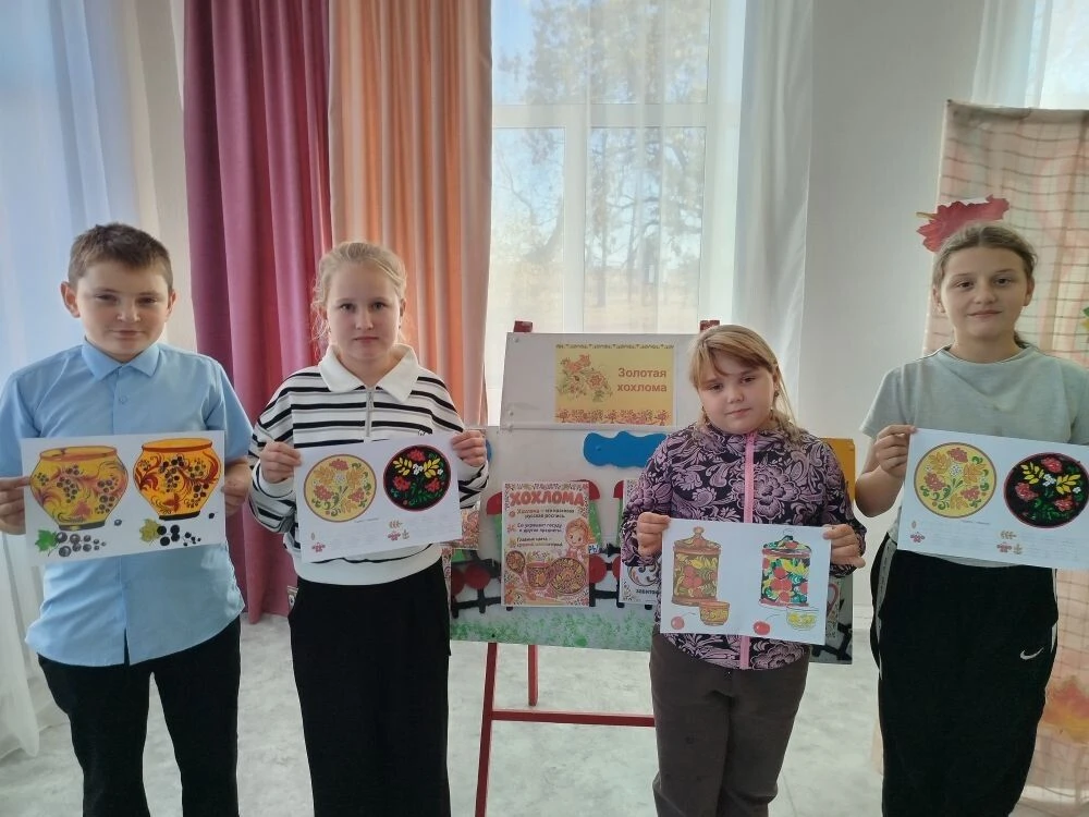 🖌«Золотая хохлома»: прикоснулись к традиции!🖌