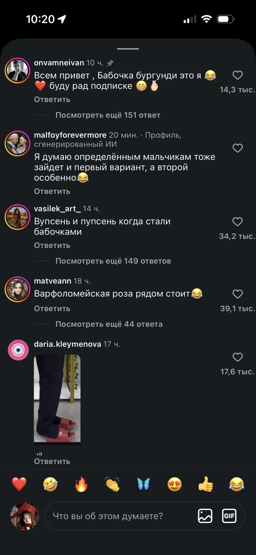 #искусствокомментинга