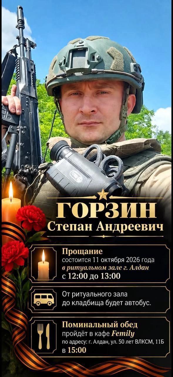 #ZoVСевера г. Алдан! 🇷🇺