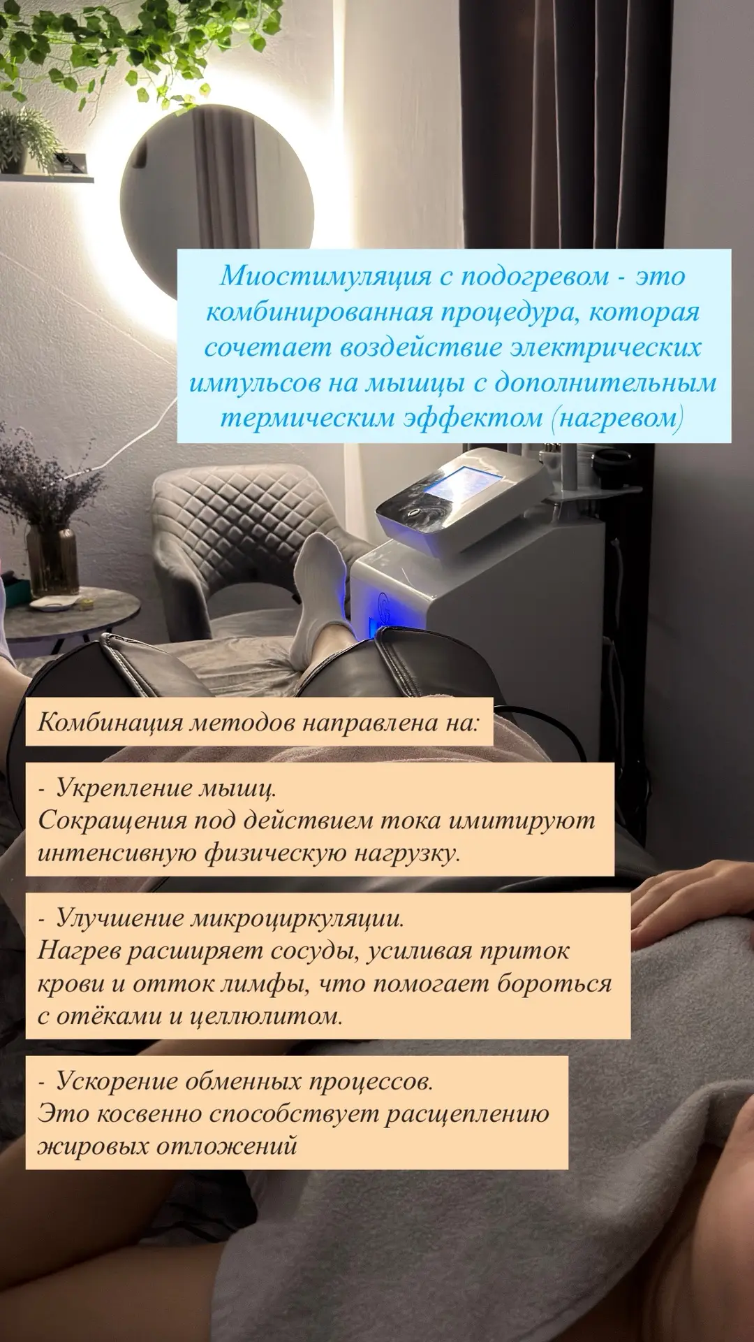 Видео