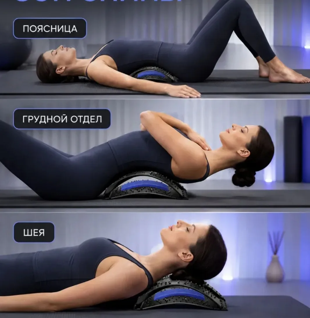 Тренажёр