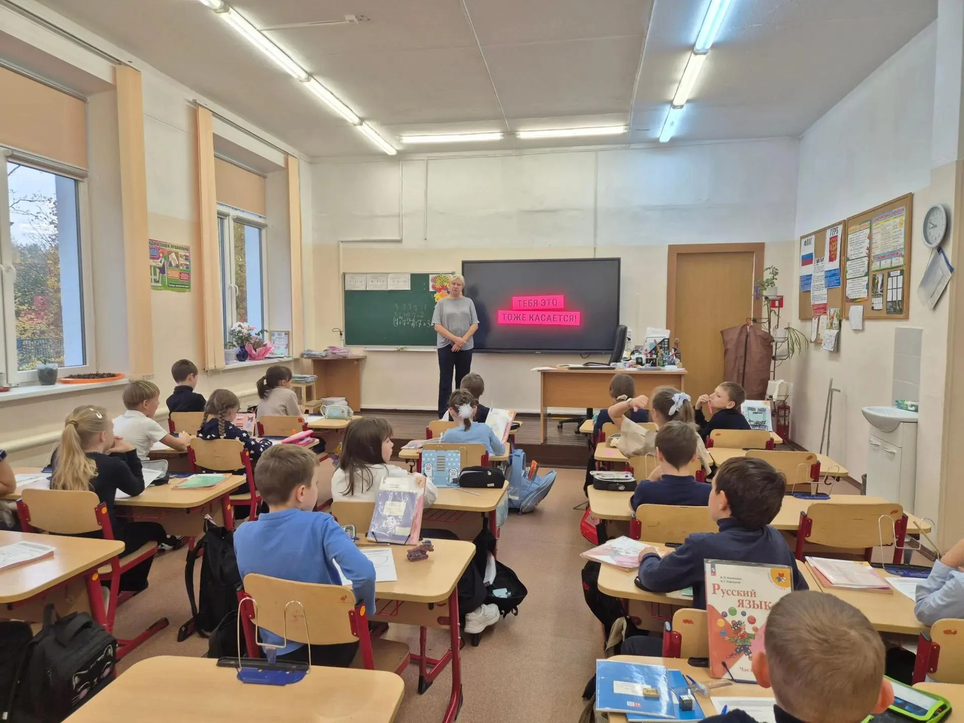 Разговоры о важном