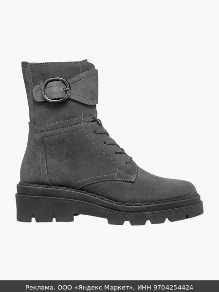 👟Ботинки GEOX Felleny, размер 39 EU, графитовый