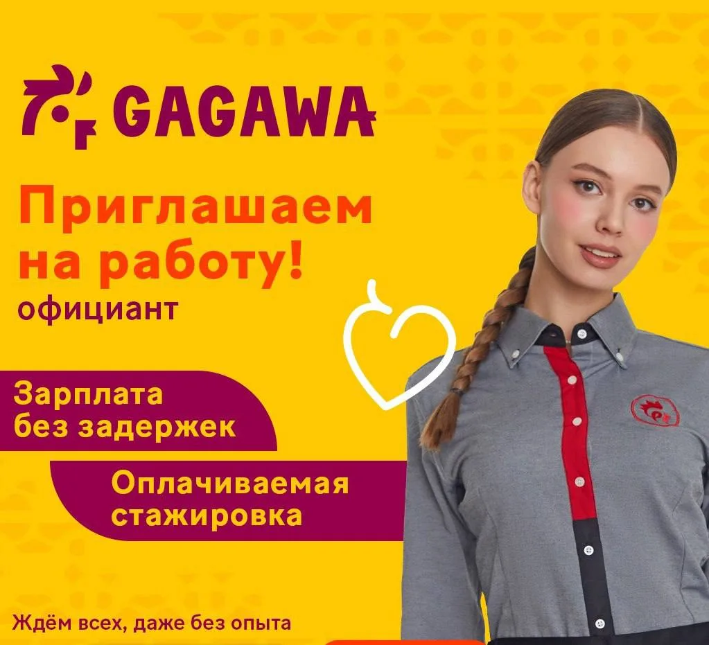 🔥⚡🔥СРОЧНО!!! ГОРЯЩИЕ ВАКАНСИИ!!!
